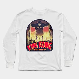 Kong: 8th Wonder of the World Long Sleeve T-Shirt